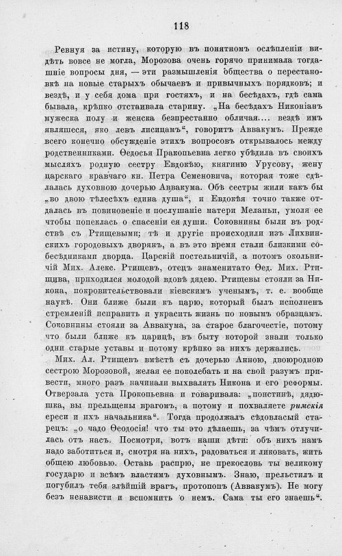 Страница 130