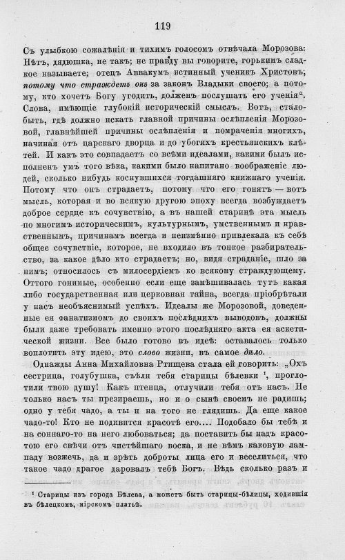 Страница 131