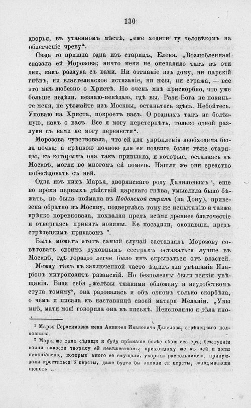 Страница 142
