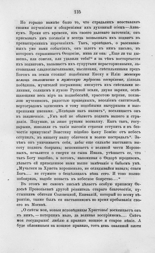 Страница 147