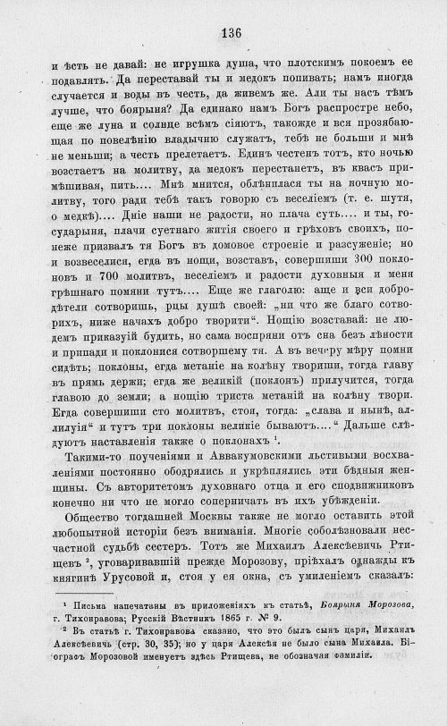 Страница 148