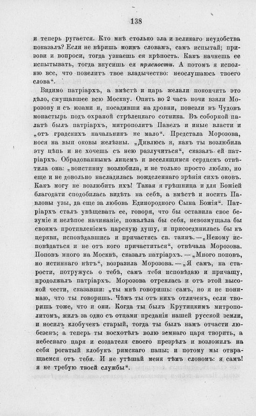 Страница 150