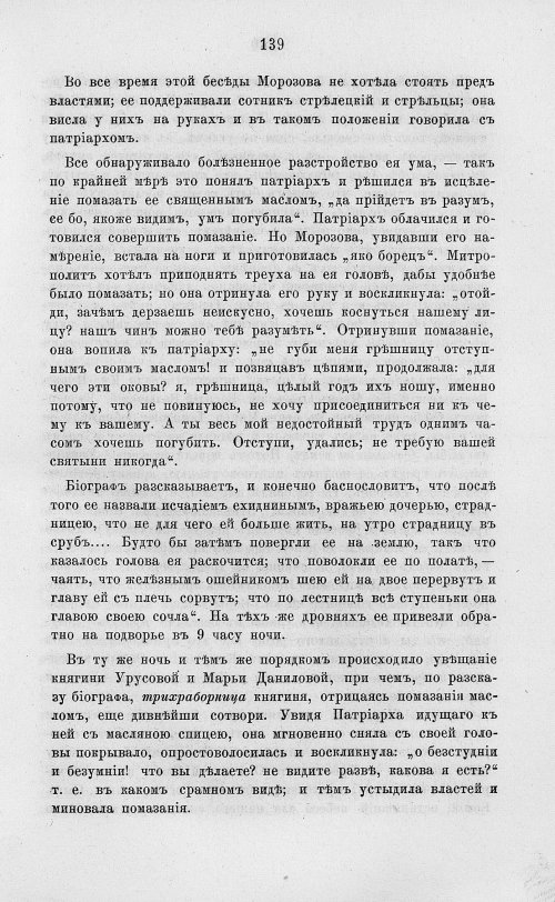 Страница 151