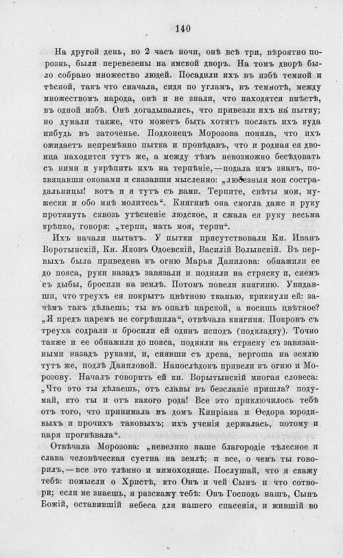 Страница 152