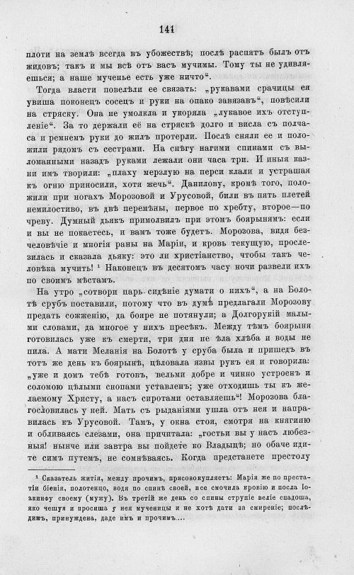 Страница 153