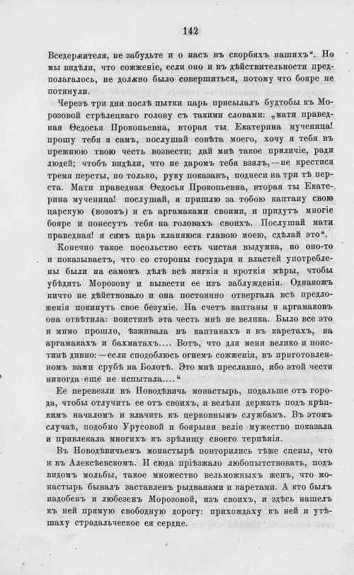 Страница 154