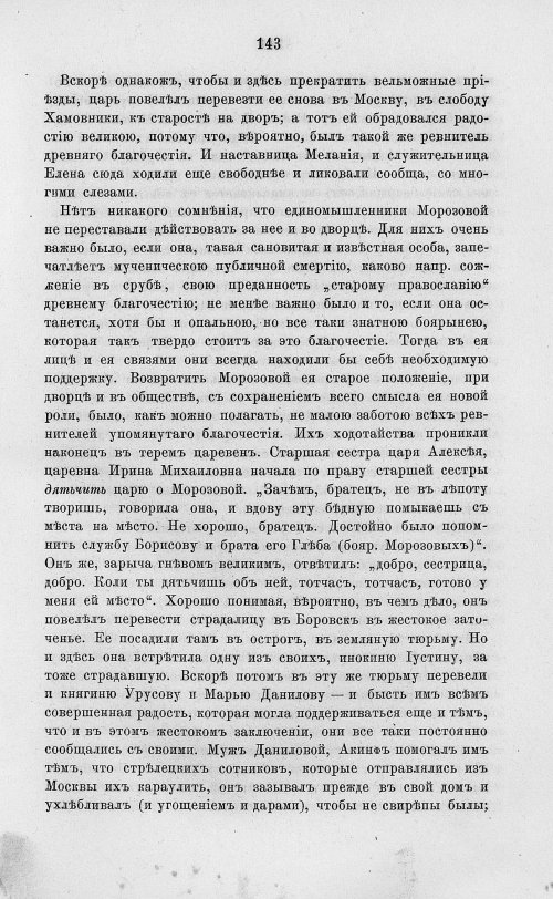 Страница 155