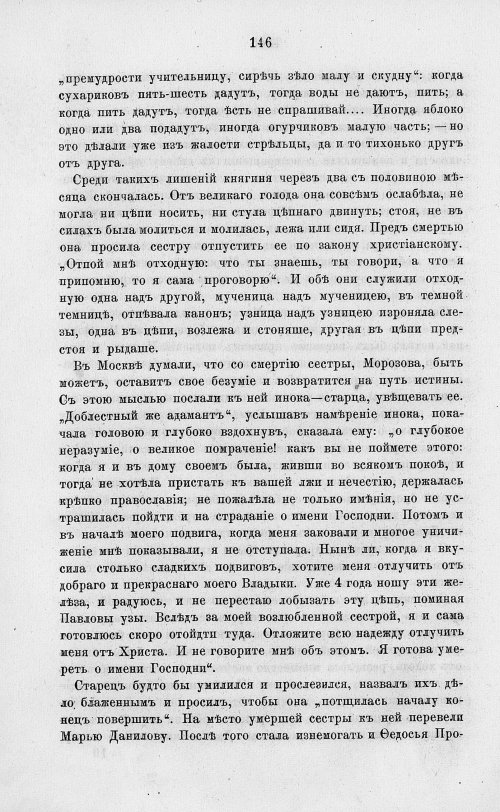 Страница 158