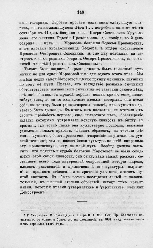 Страница 160
