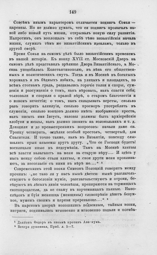 Страница 161