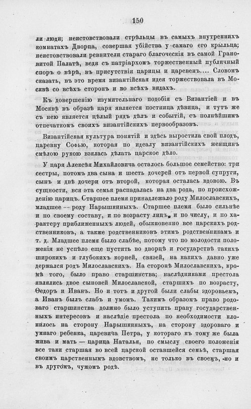 Страница 162