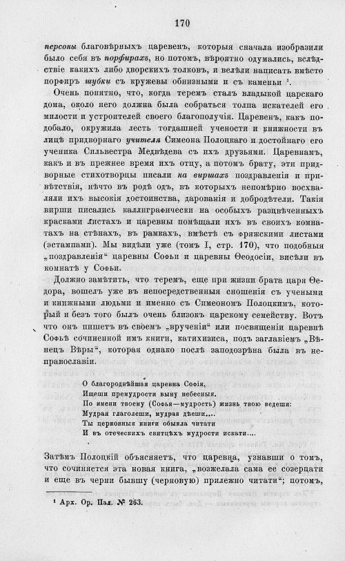 Страница 182