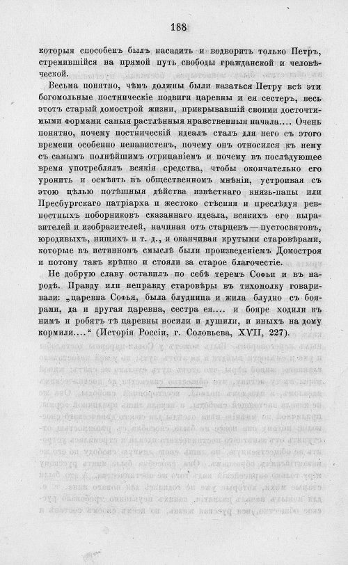 Страница 200