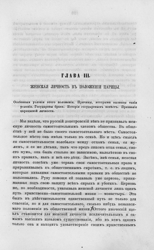 Страница 201
