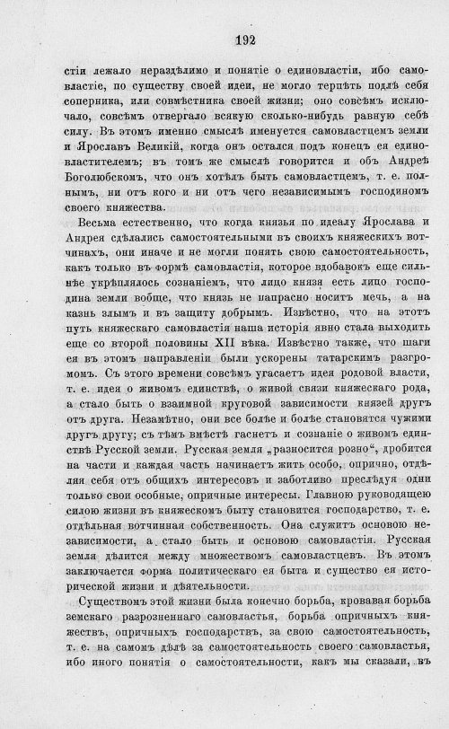 Страница 204