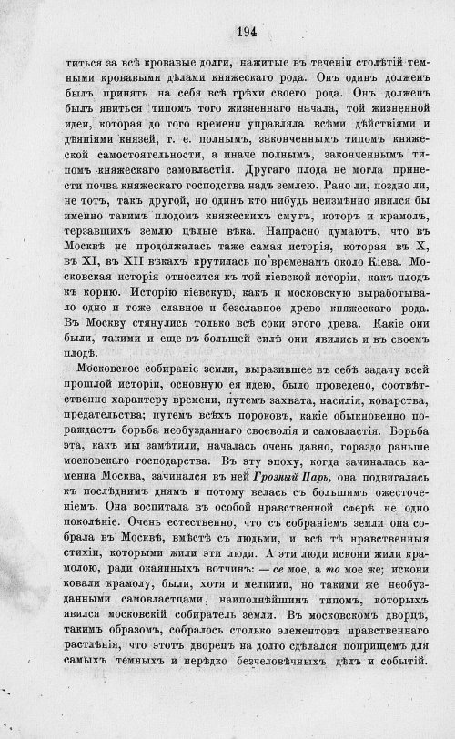 Страница 206