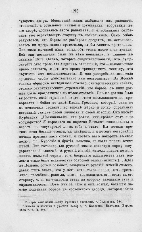 Страница 208