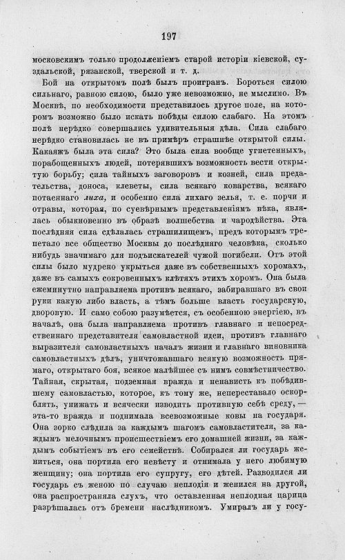 Страница 209