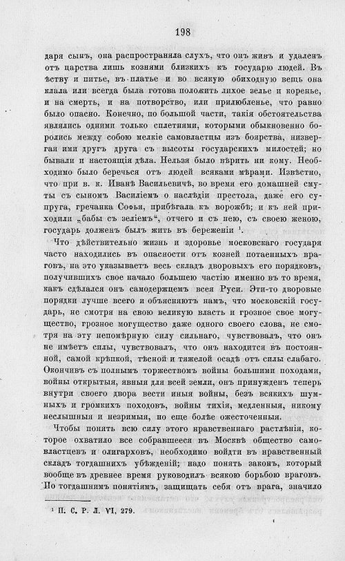 Страница 210