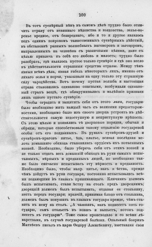 Страница 212