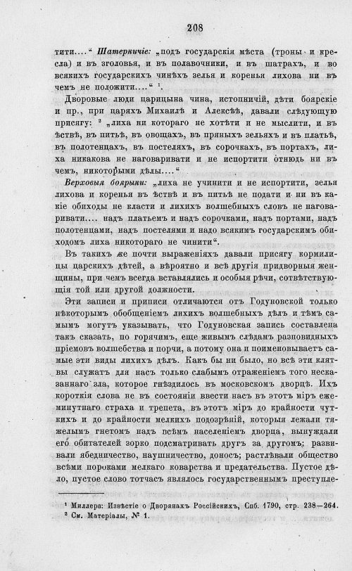 Страница 220