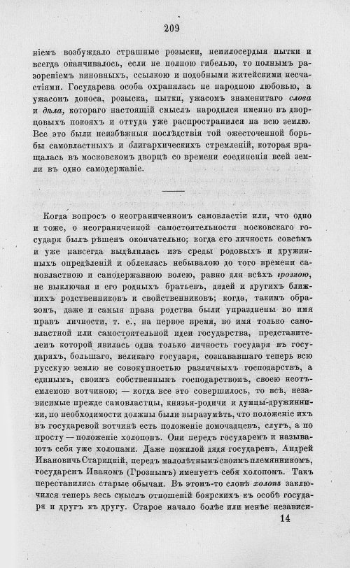 Страница 221