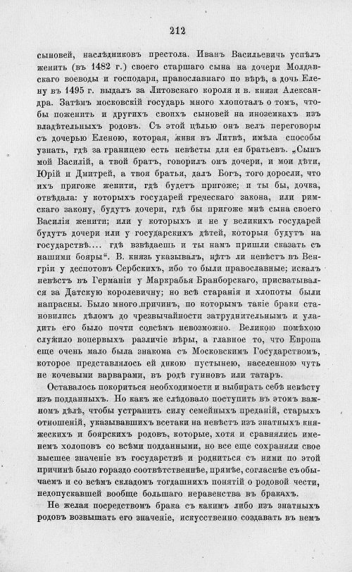 Страница 224