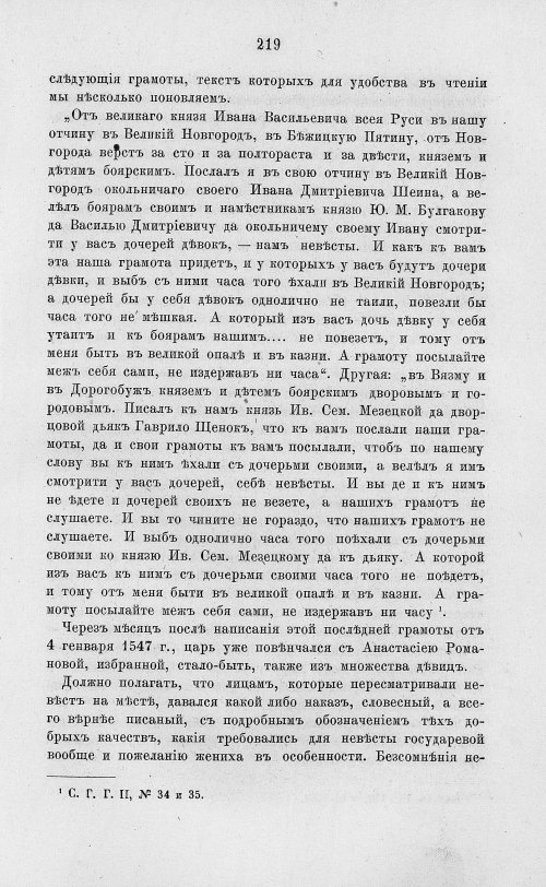 Страница 231