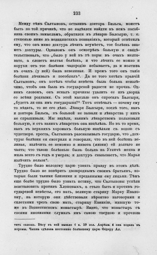 Страница 245