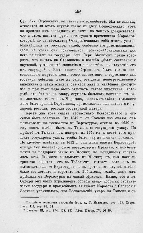 Страница 268