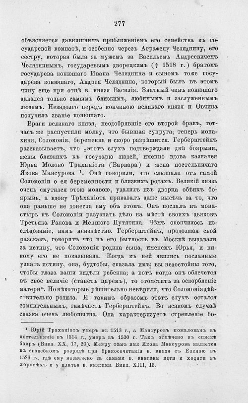 Страница 289
