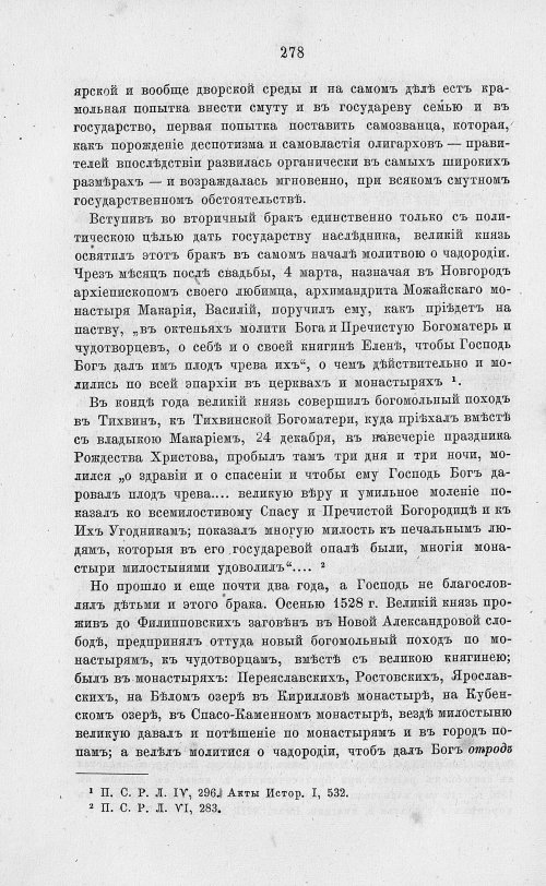 Страница 290