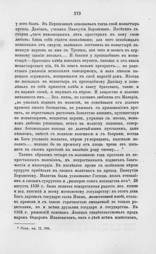 Страница 291