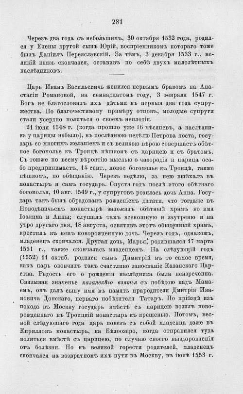 Страница 293