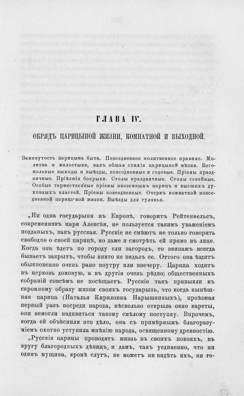 Страница 299