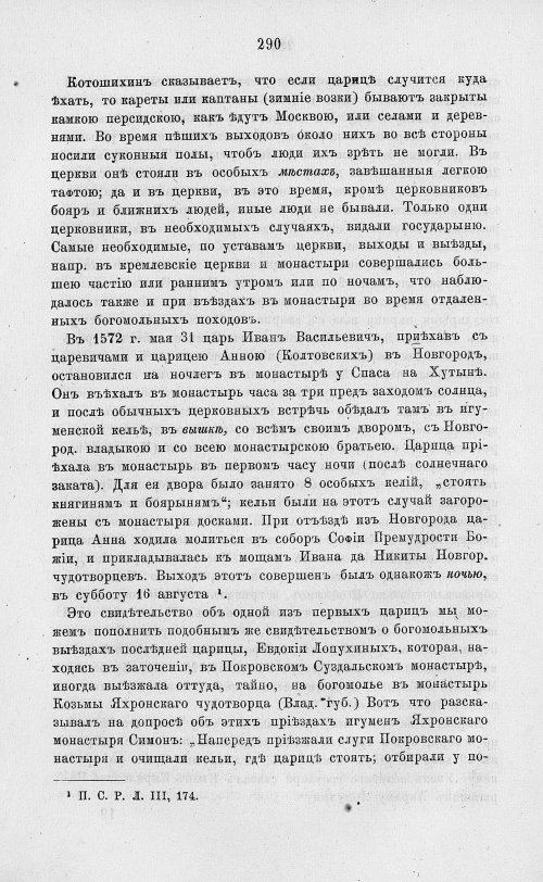 Страница 302