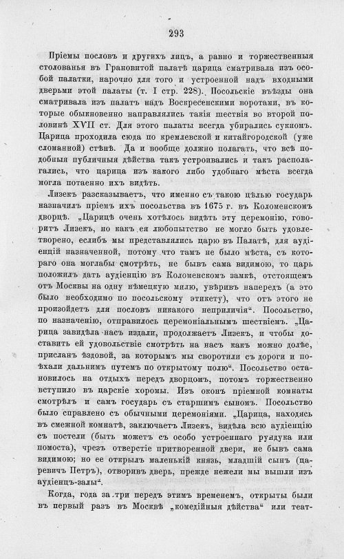 Страница 305