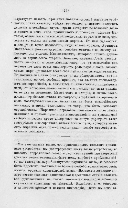 Страница 308