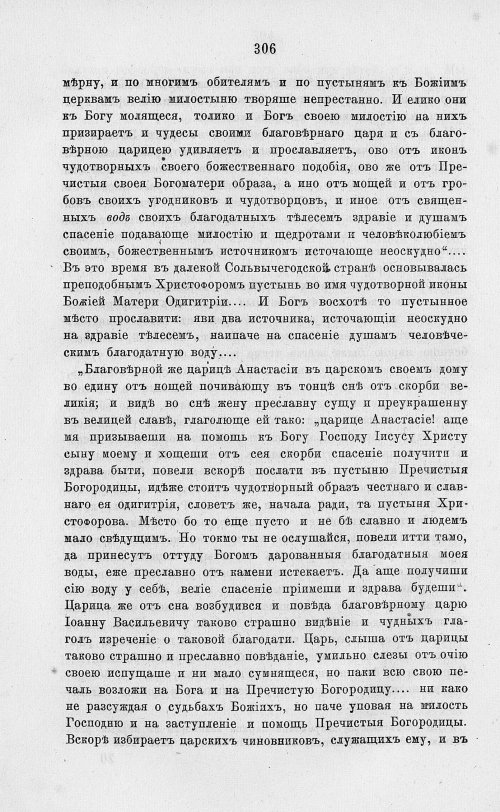Страница 318