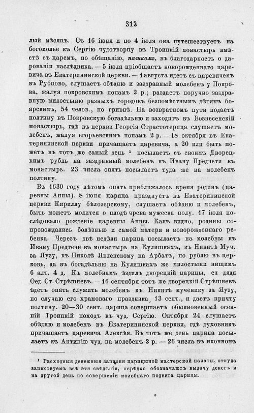 Страница 324