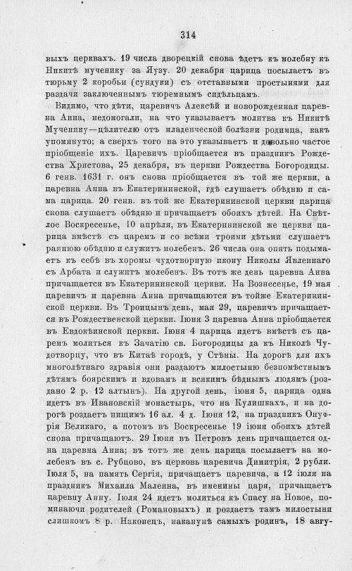 Страница 326