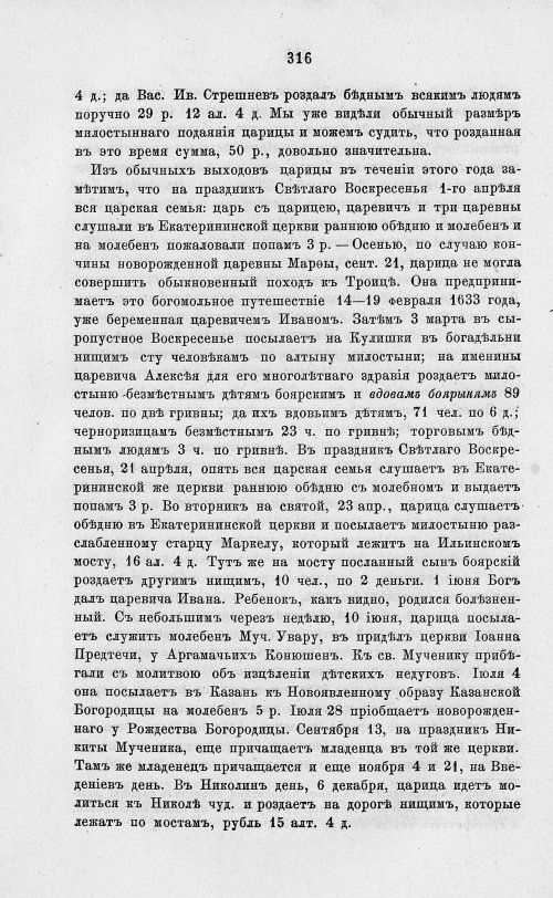 Страница 328