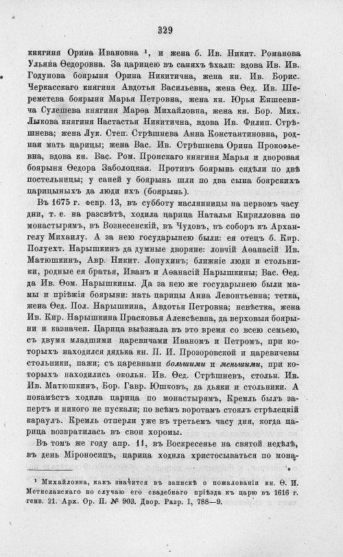 Страница 341