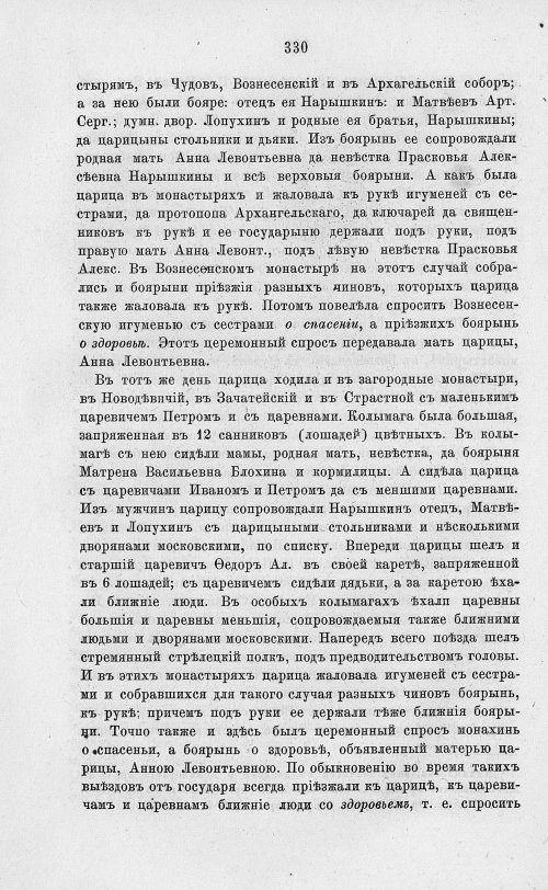 Страница 342