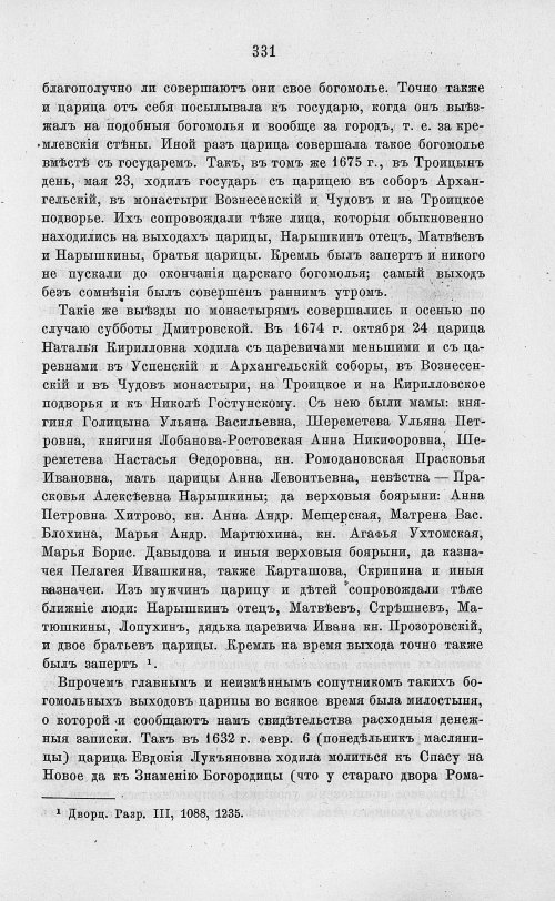 Страница 343