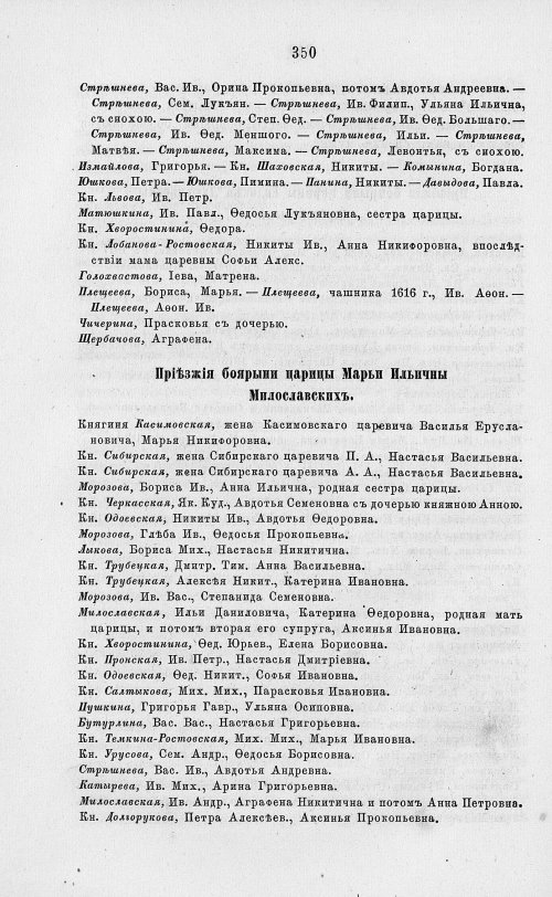Страница 362