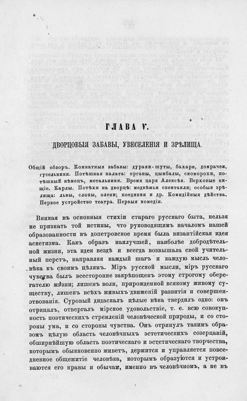 Страница 400
