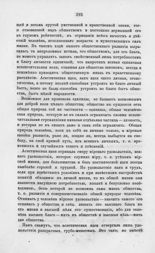 Страница 404