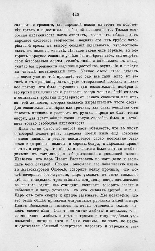 Страница 441