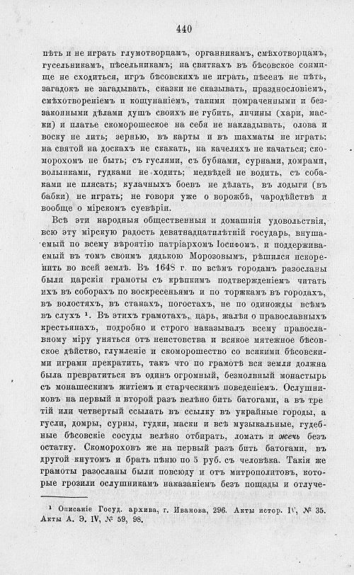 Страница 452